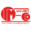 شرکت تراکتور سازی ایران